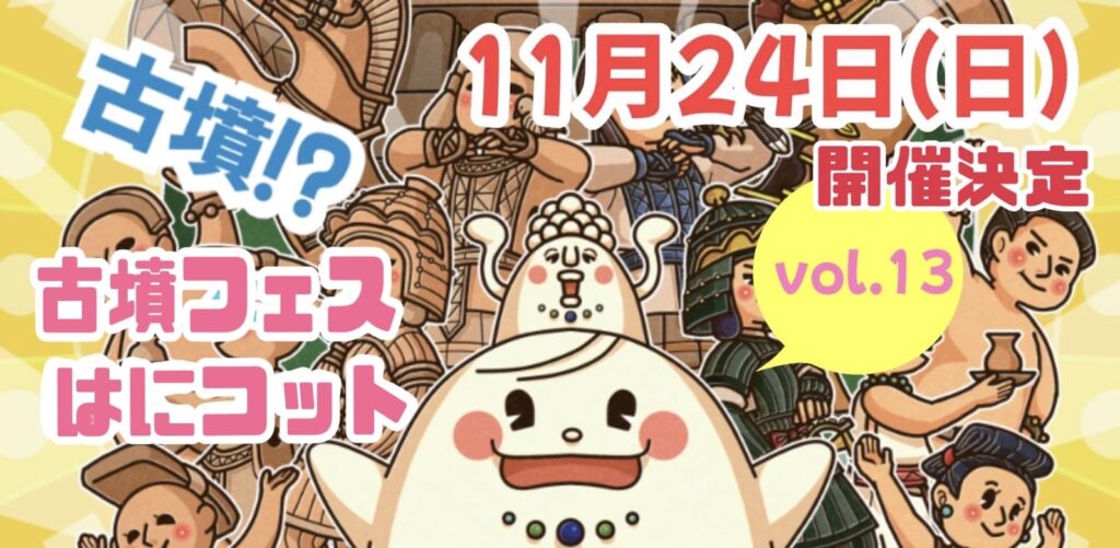 アルコルの改葬 / ゴッドフェス ΛrlequiΩ -アルルカン- official on X: 